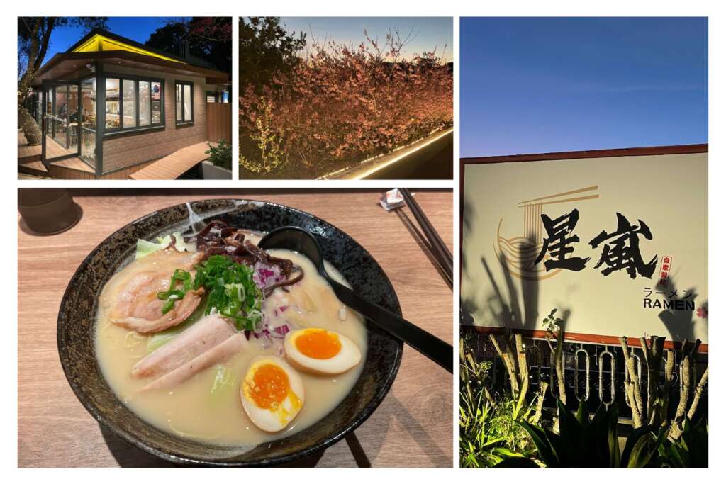 清境美食-星嵐拉麵